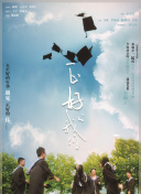 无尽 裸体 女同 3D在线观看